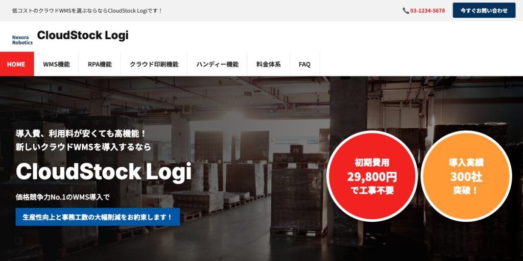 CloudStockLogi