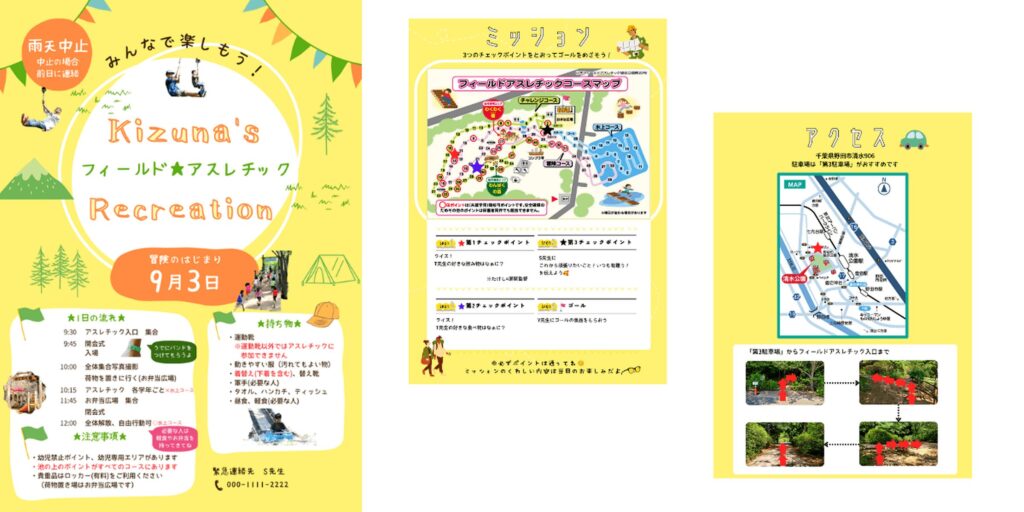 flyer