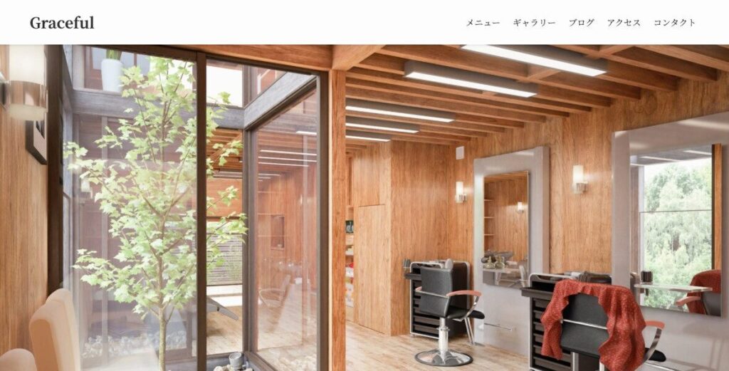 ヘアサロンサイト