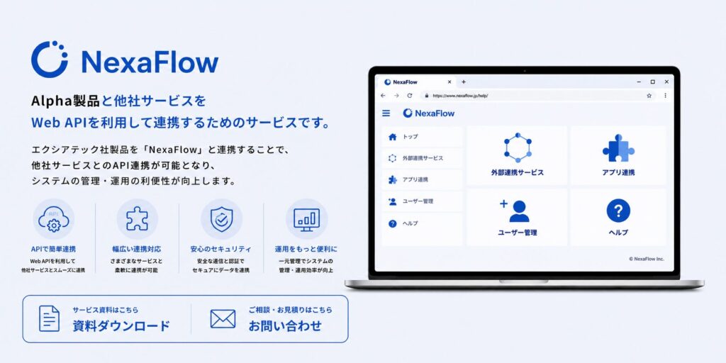 nexaflow