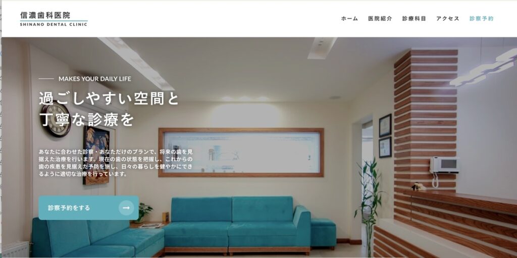 shinanodental_